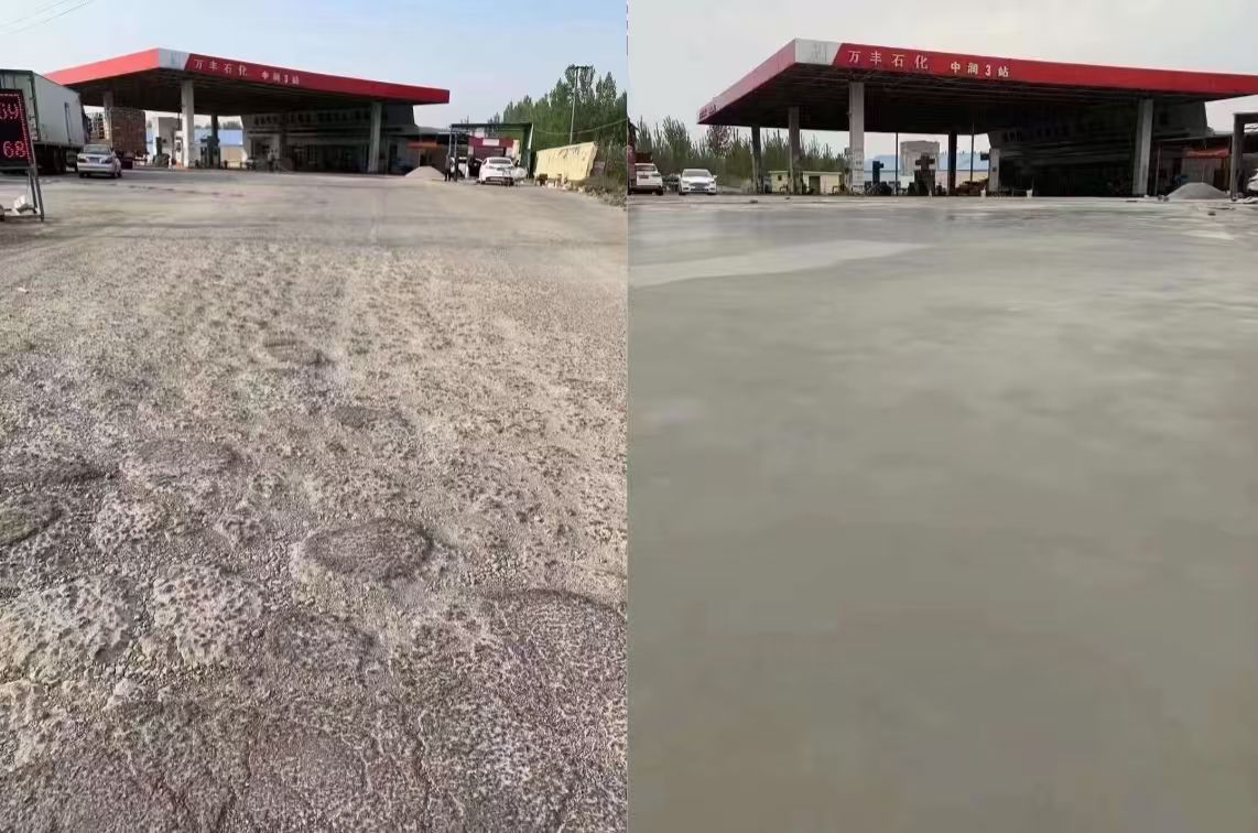 红原水泥道路抢修料 混凝土地面修补砂浆