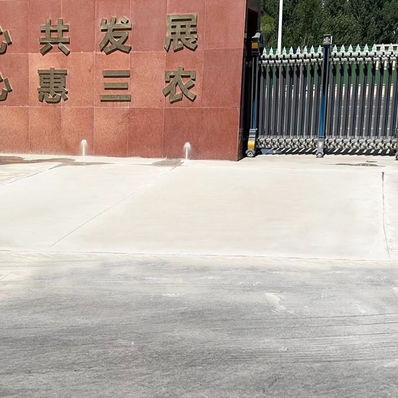 红原路面快速通车修补料
