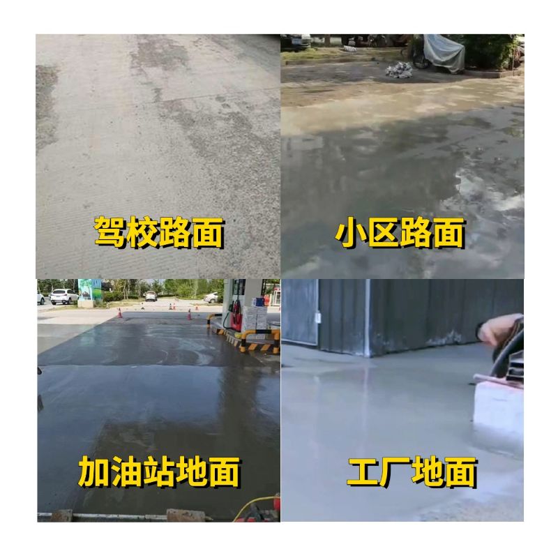 红原老旧道路翻新快速解决方案