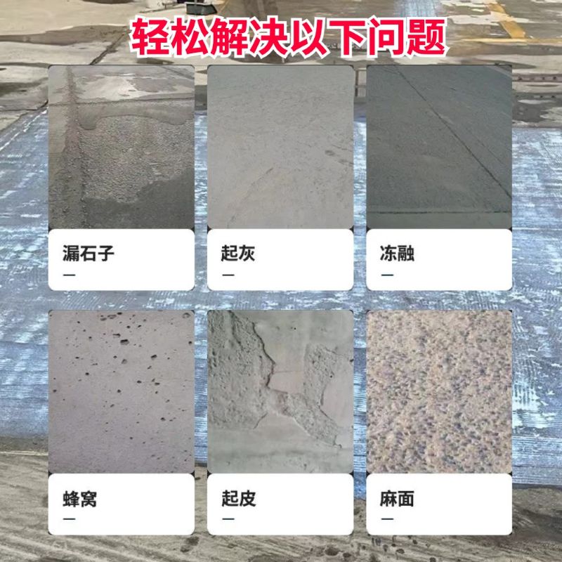 红原低碳市政修补材料简单快速修补道路恢复交通